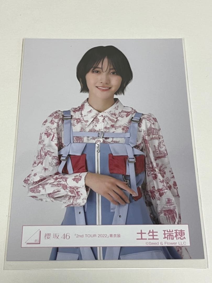 櫻坂46 生写真 土生瑞穂 2ndTOUR2022 青衣装 - メルカリ