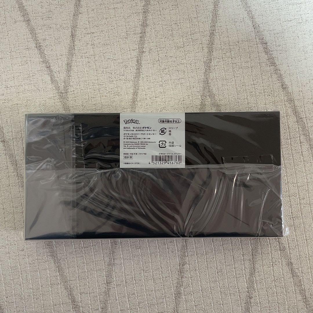 ブラッキー 本革 IDカードケース