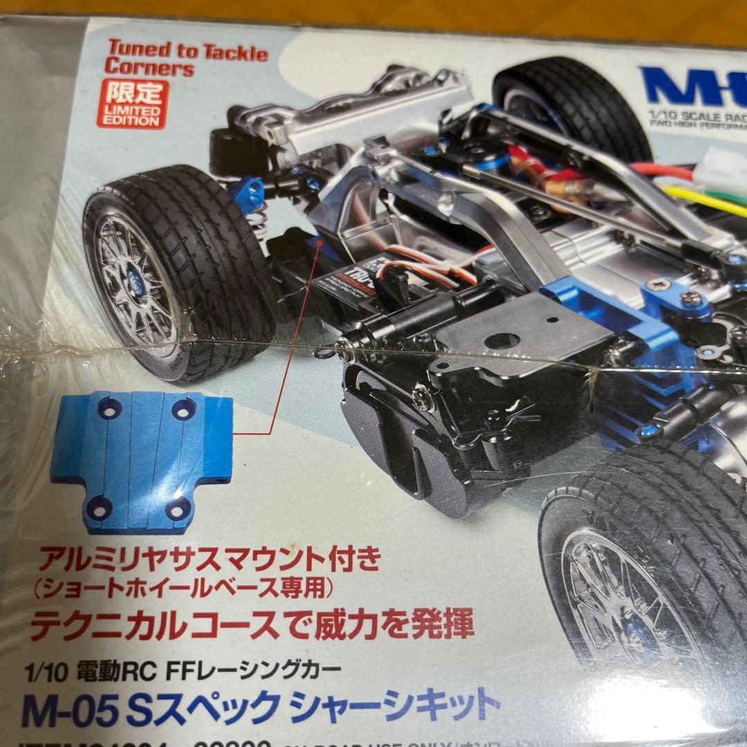 新品未開封タミヤ1/10RC M-05 Sスペック シャーシキット
