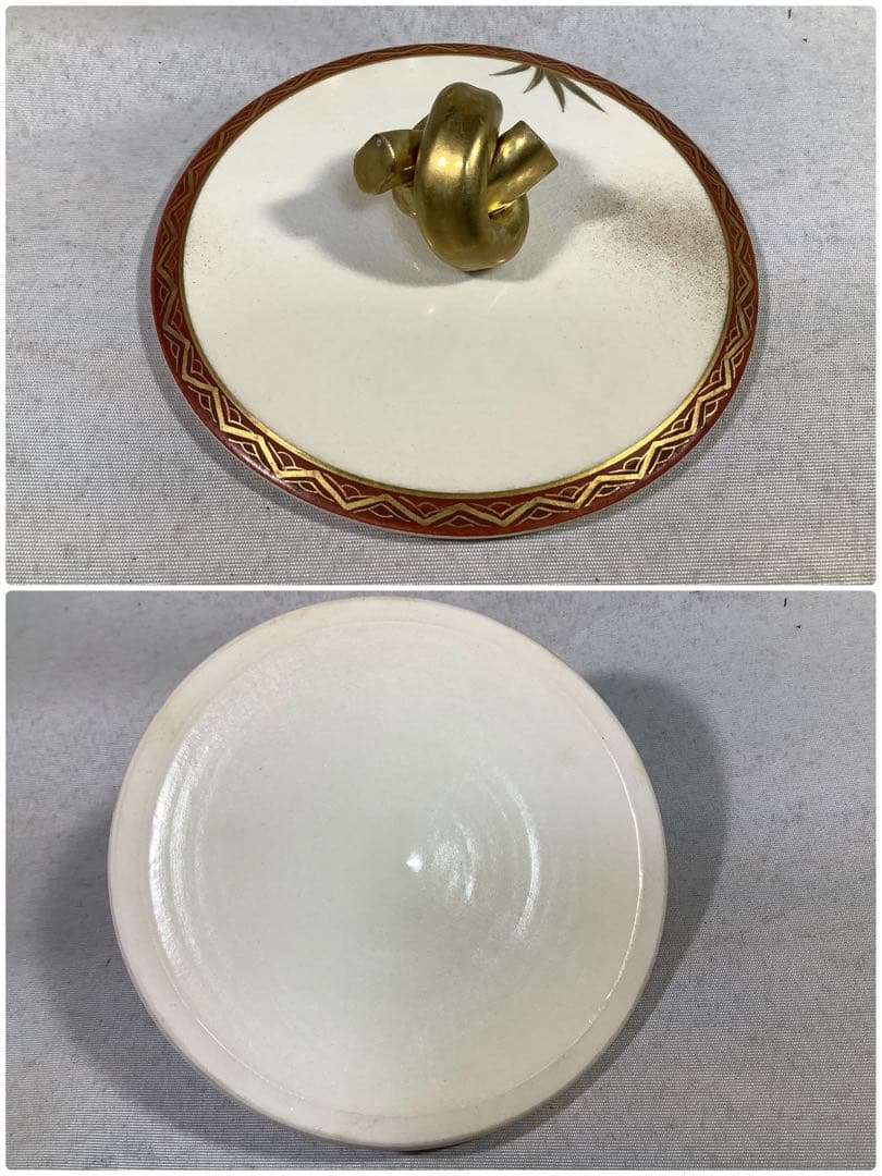 金彩 砂金袋水指 暁山 茶道具 送料無料