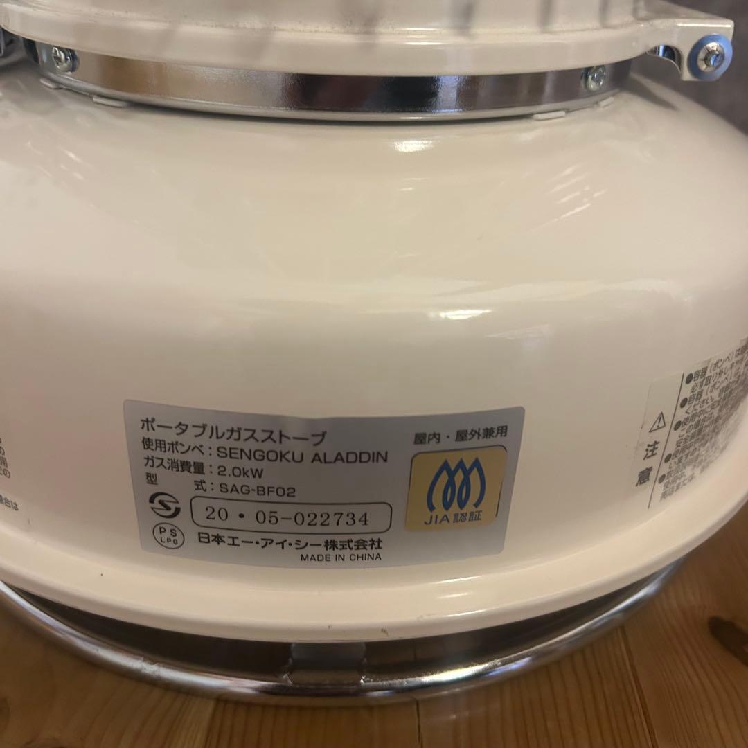 ko 様専用 センゴクアラジン ポータブルガスストーブ ホワイト - メルカリ