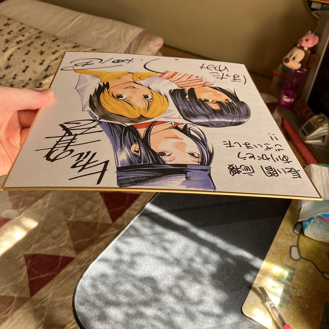 【プレミア価格】ヒカルの碁複製サイン色紙の裏面が薄っすら破け以外は美品のお宝品❗️