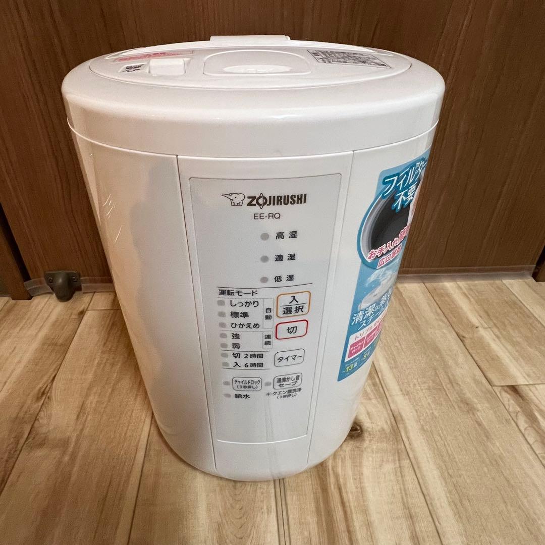 象印 加湿器 EE‐RQ50