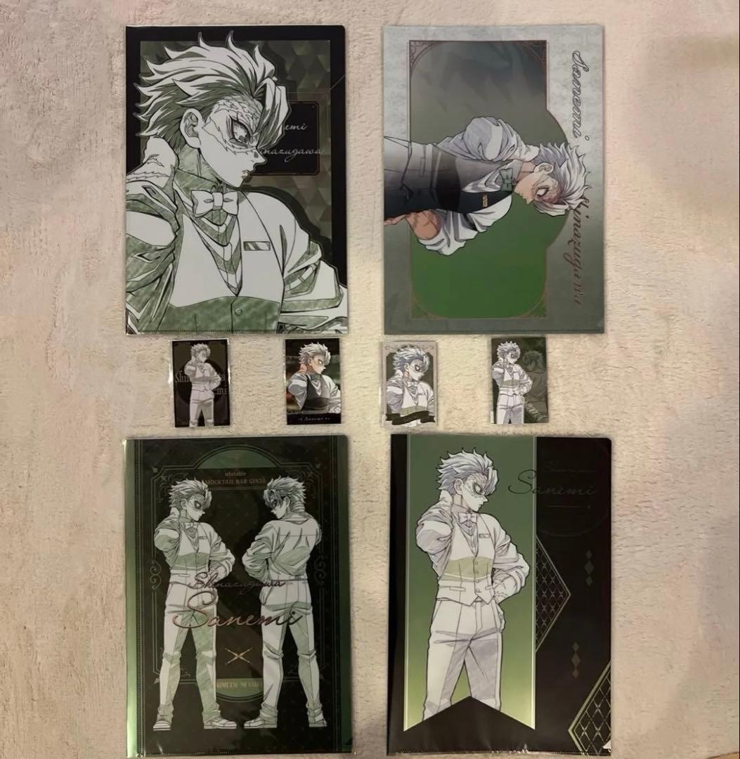 鬼滅の刃 モクテル ロトくじ 不死川実弥 クリアファイル フォトカード