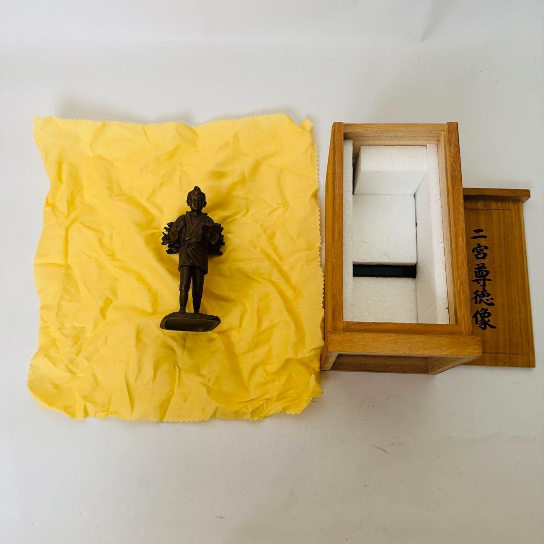 超希少 【陽峰 二宮金次郎像】 木箱入り銅像 高さ約20cm