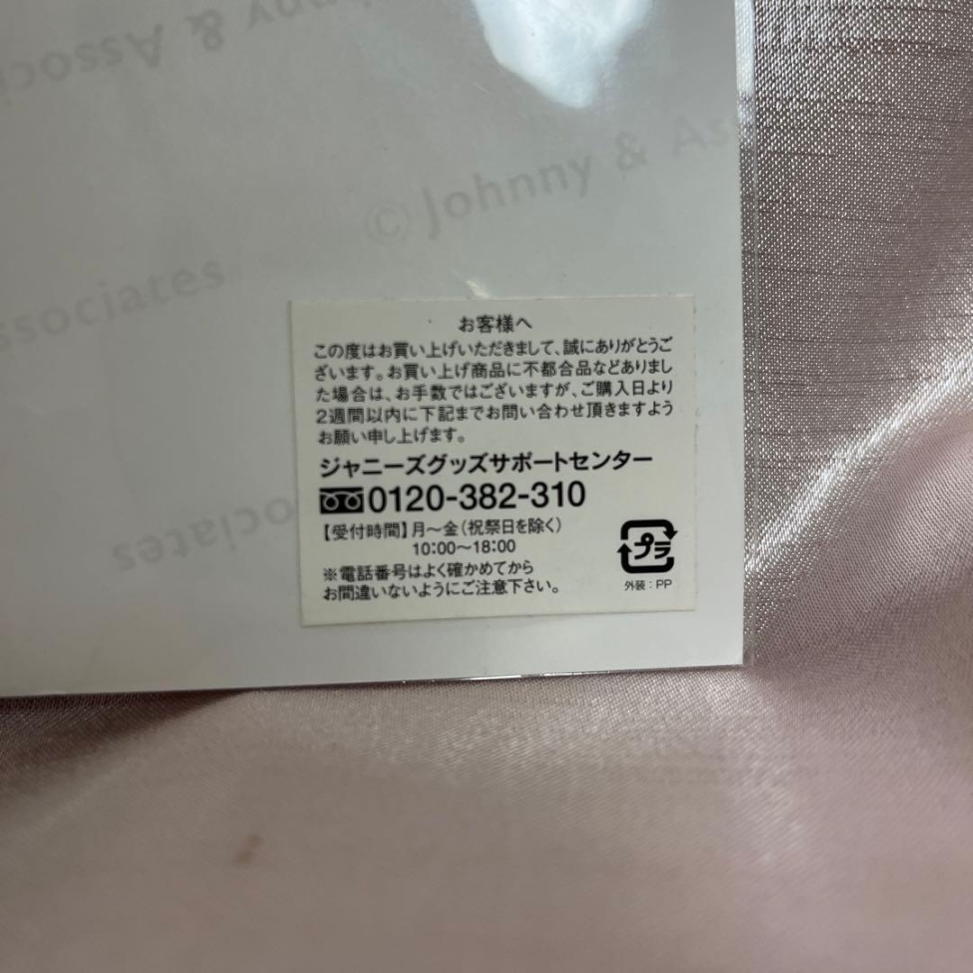 永瀬廉　生写真