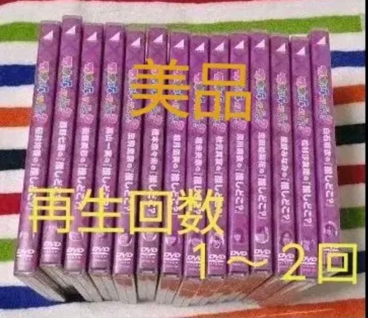 乃木坂ってどこ? 白石麻衣の『推しどこ?』含む全14巻セット