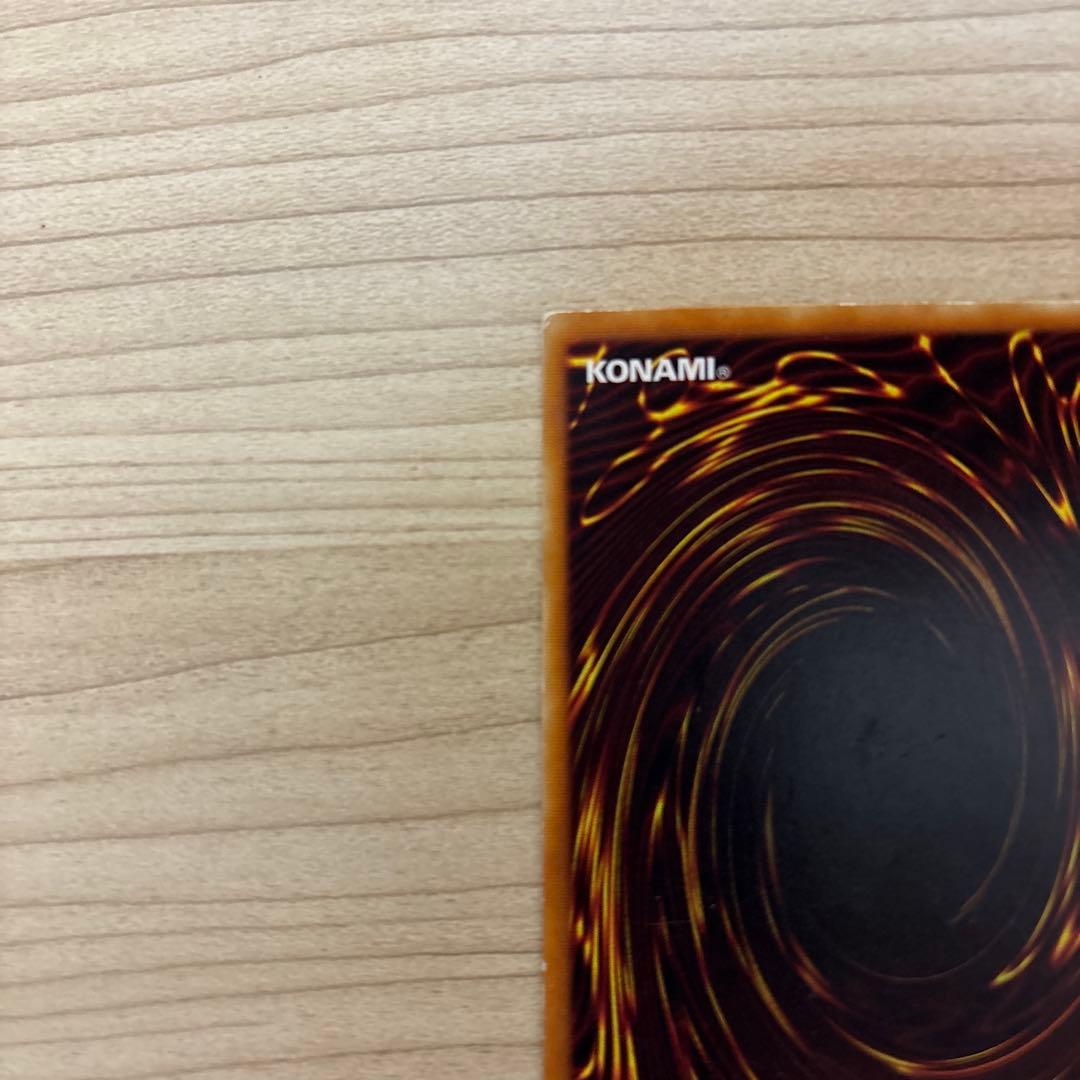 うな　暗黒騎士ガイア PH-92 レリーフ