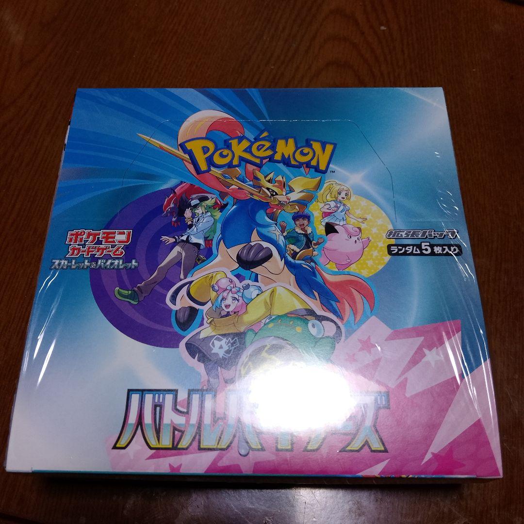 遊戯王 WCS 2025 パリ 世界大会 プレイマット のみ