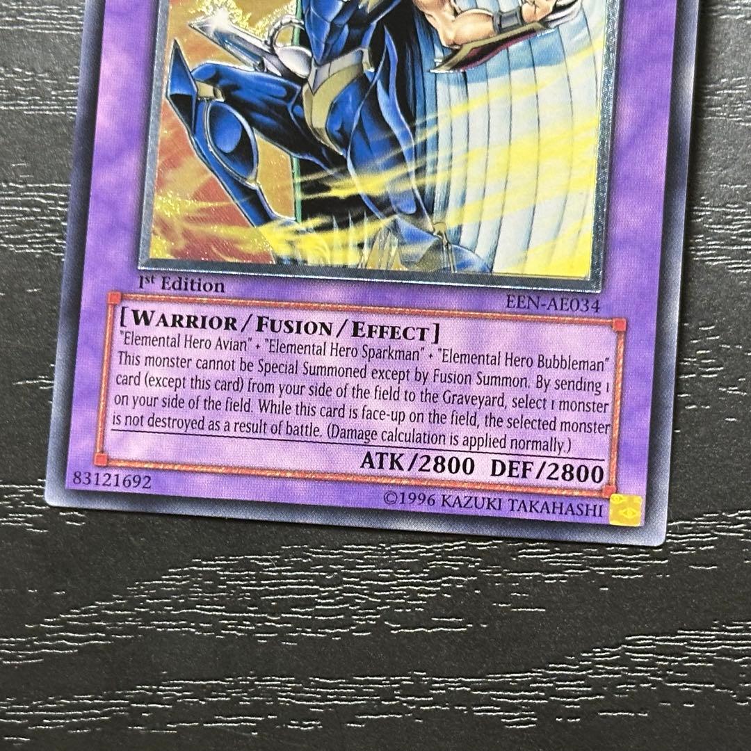 遊戯王 EHEROテンペスター 旧アジア レリーフ