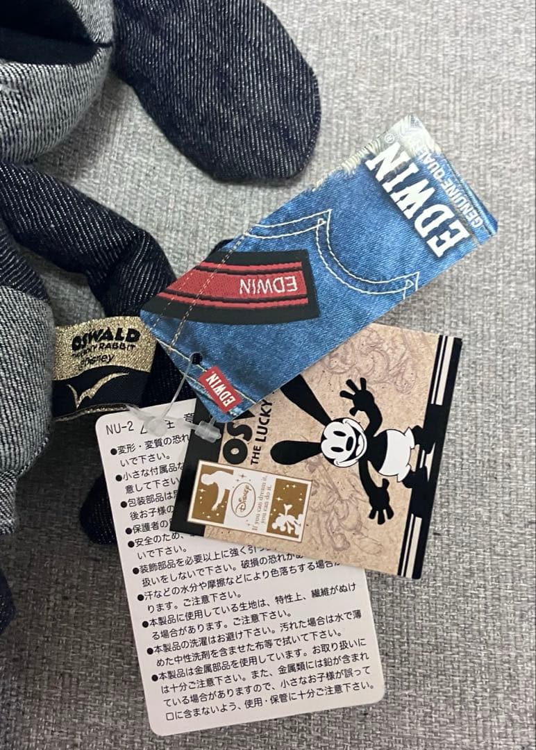ディズニー オズワルド EDWIN エドウィン ぬいぐるみ