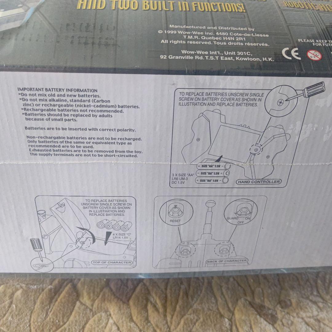 MEGA-BYTE THE HOUND DROID 犬型ロボット ラジコン