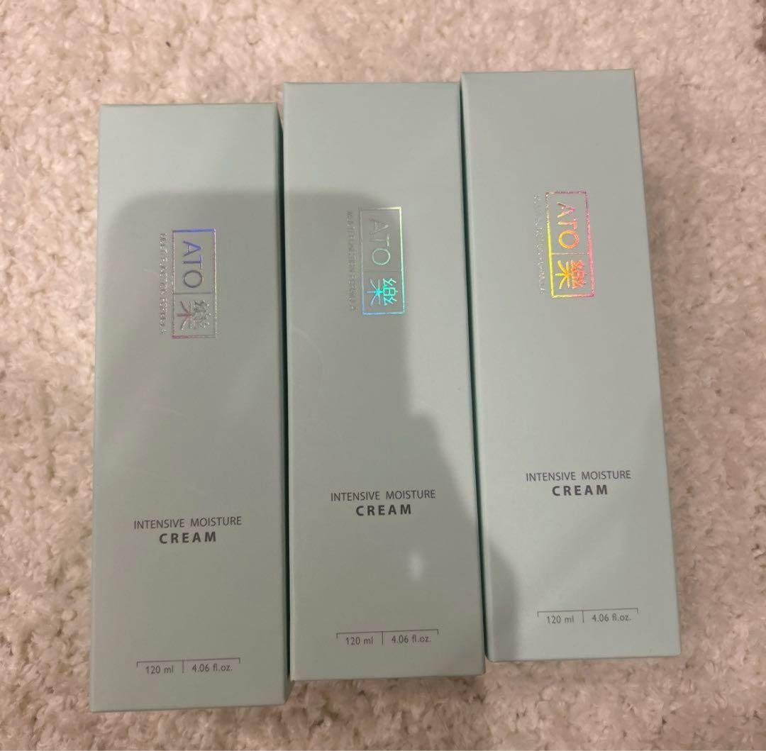 アトラク インテンシブクリーム 3本セット