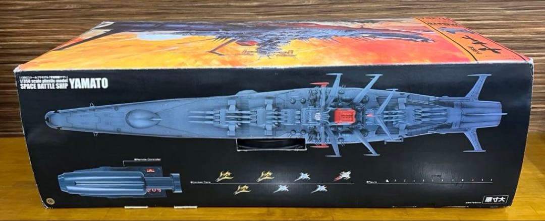 バンダイ　宇宙戦艦ヤマト　1/350