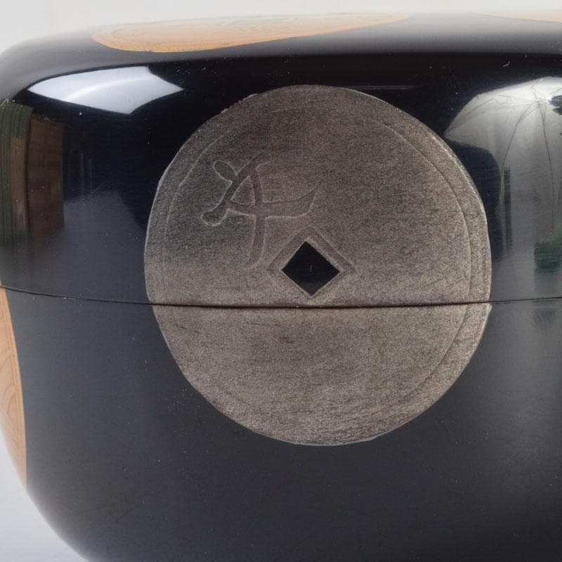 茶道具 蒔絵師 勝太郎造 古銭蒔絵 大平棗 共布共箱 V 8658 - メルカリ