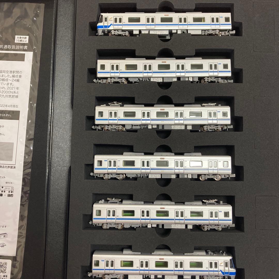 ポポンデッタ6034【福岡市交通局2000系 2段帯6両セット】新品