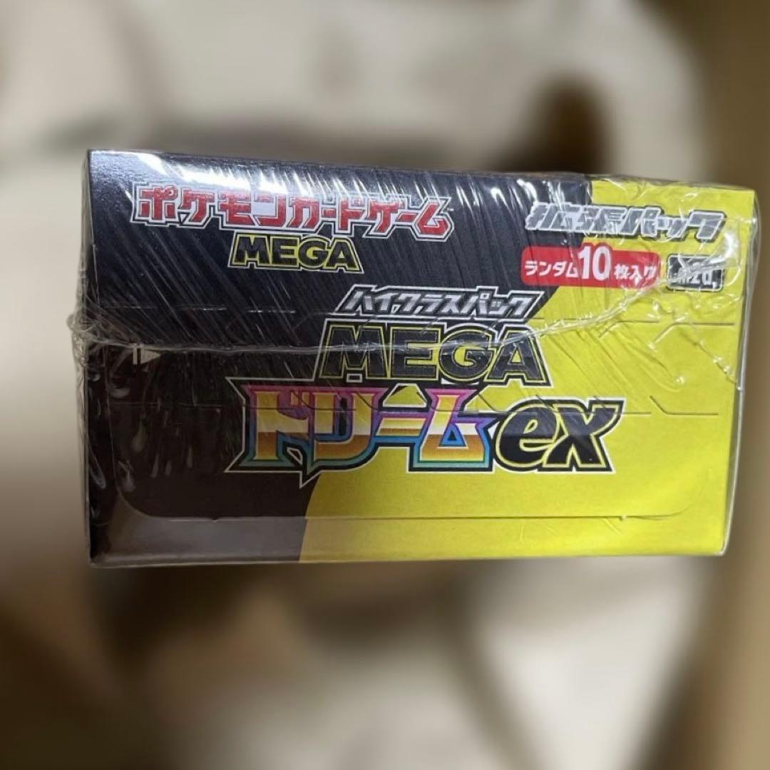megaドリームex box」の人気商品一覧 | 安い商品を通販サイトから探す -