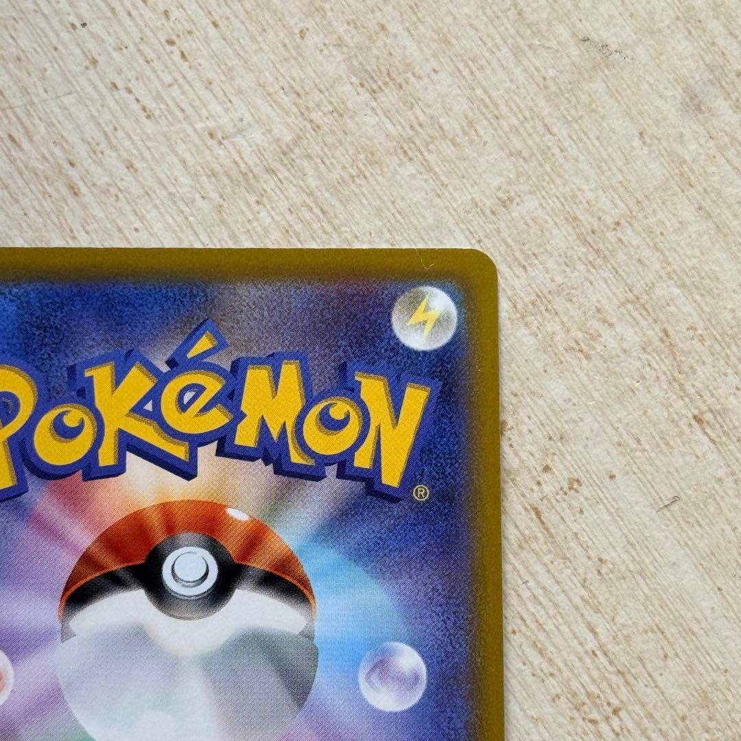 ポケモンカード　ピカチュウVMAX HR s4 114/100