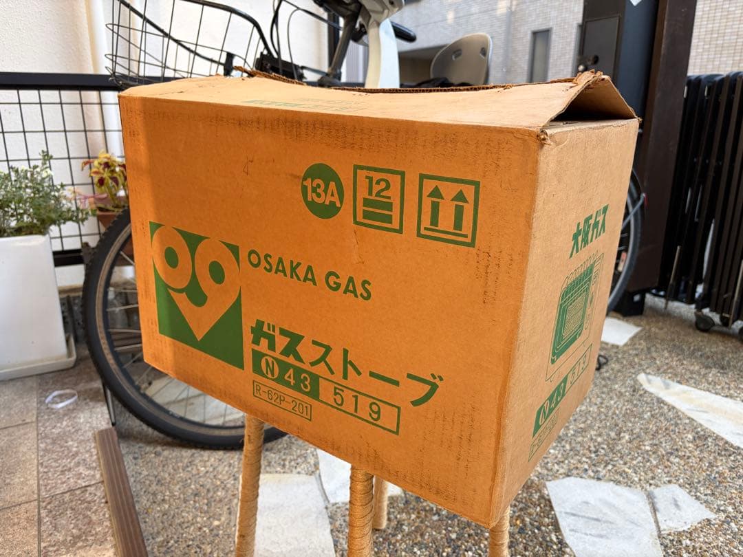 ⭐️年末SALE⭐️新品未使用品⭐️ 昭和ガスストーブ/大阪ガス製