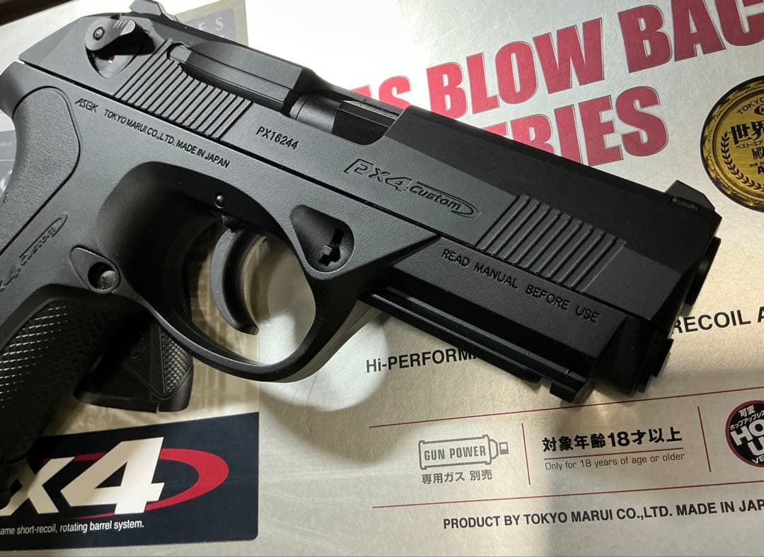 東京マルイ　PX4 ガスガン
