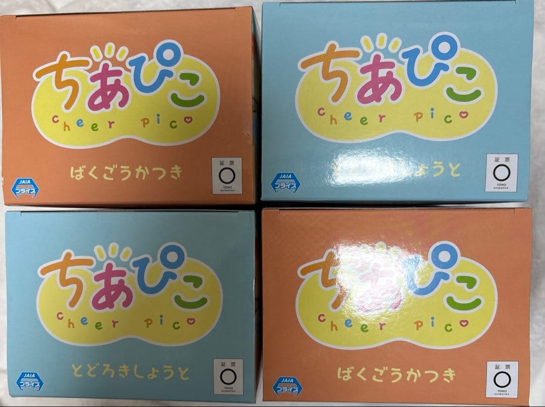 ヒロアカ　ちあぴこ