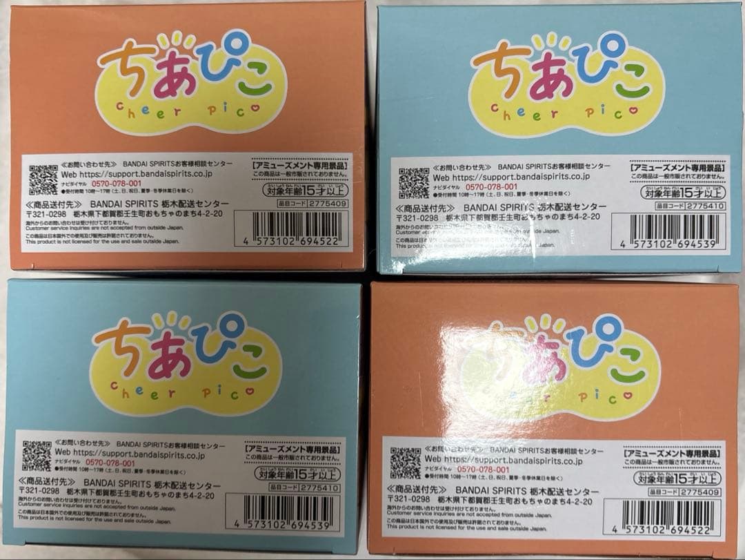 ヒロアカ　ちあぴこ