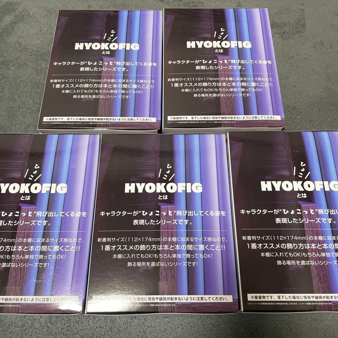鬼滅の刃 HYOKOFIG 童磨 フィギュア 5個セット