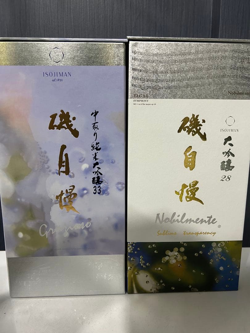 磯自慢セット 送料無料】「磯自慢」日本酒＆3種類選べるジェラートBOX6個セット