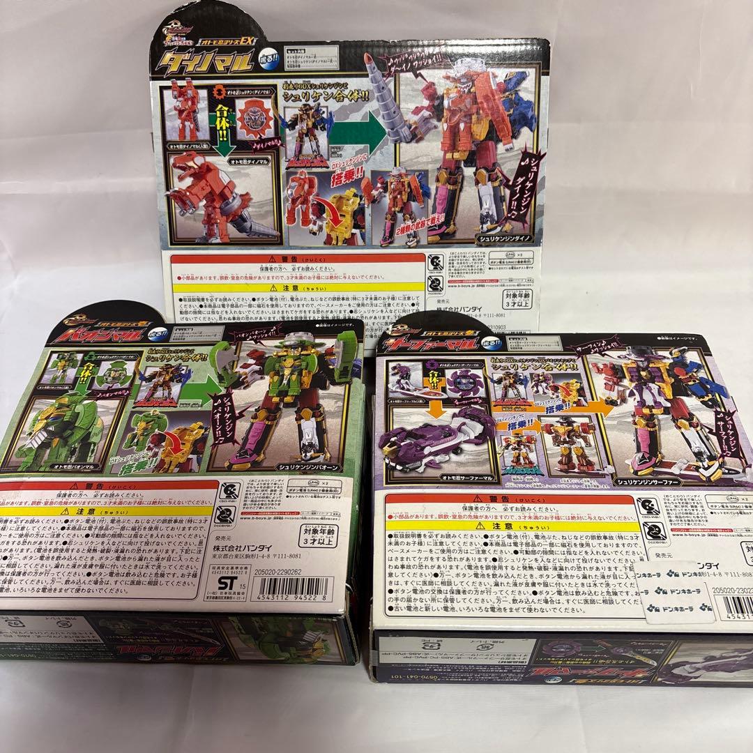 BANDAI ニンニンジャー　オトモ忍シリーズ　3点セット　バラ売り不可