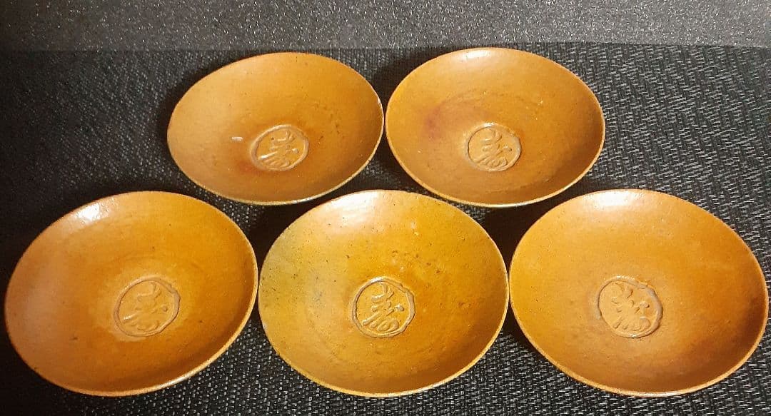 【時代古作品】明治時代　大樋焼　見込みに【寿】字　小皿　菓子皿　5客　茶道具