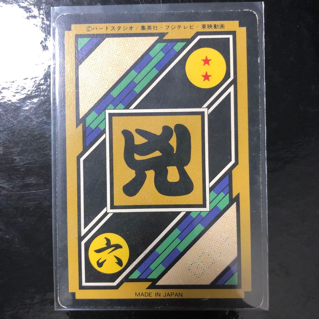 ドラゴンボール カードダス Zナンバー ADALI 114