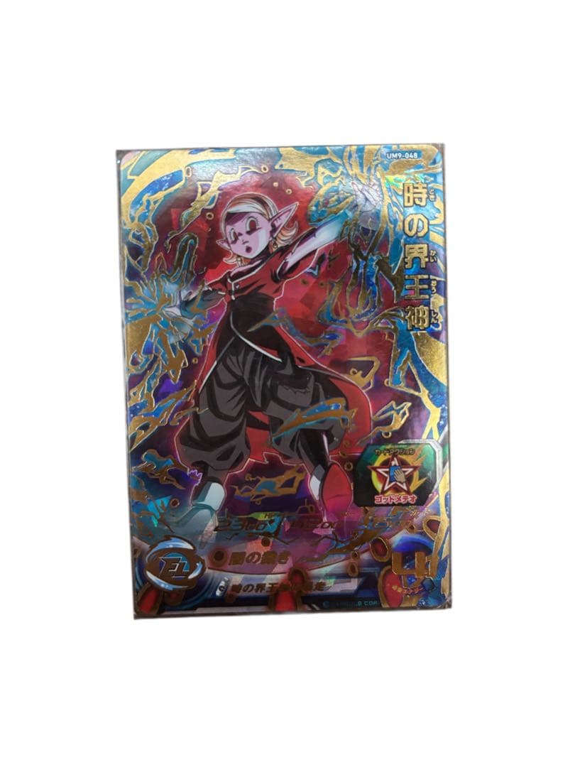 スーパードラゴンボールヒーローズ カードセット 星4 シークレット