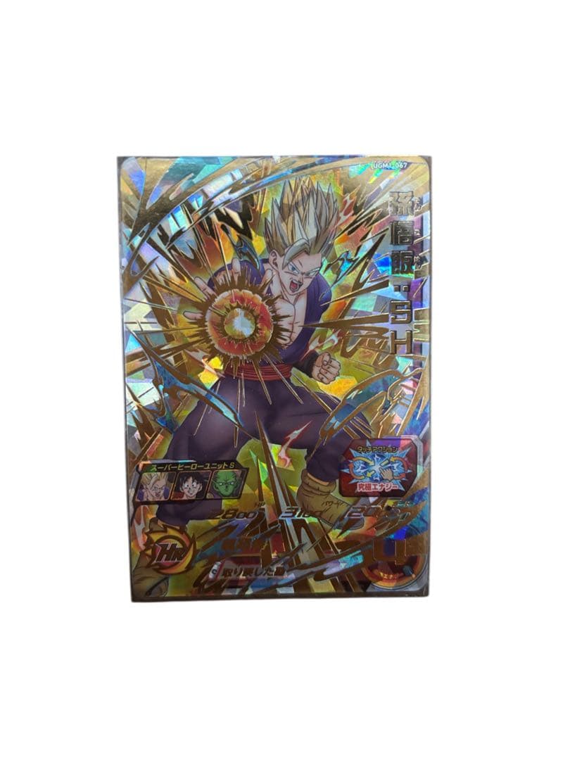 スーパードラゴンボールヒーローズ カードセット 星4 シークレット