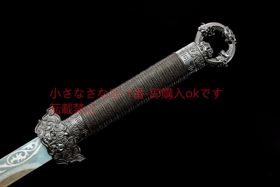 凛寒唐横刀-高性能マンガン鋼  武具 刀装具 日本刀 唐剣  模造刀  居合刀