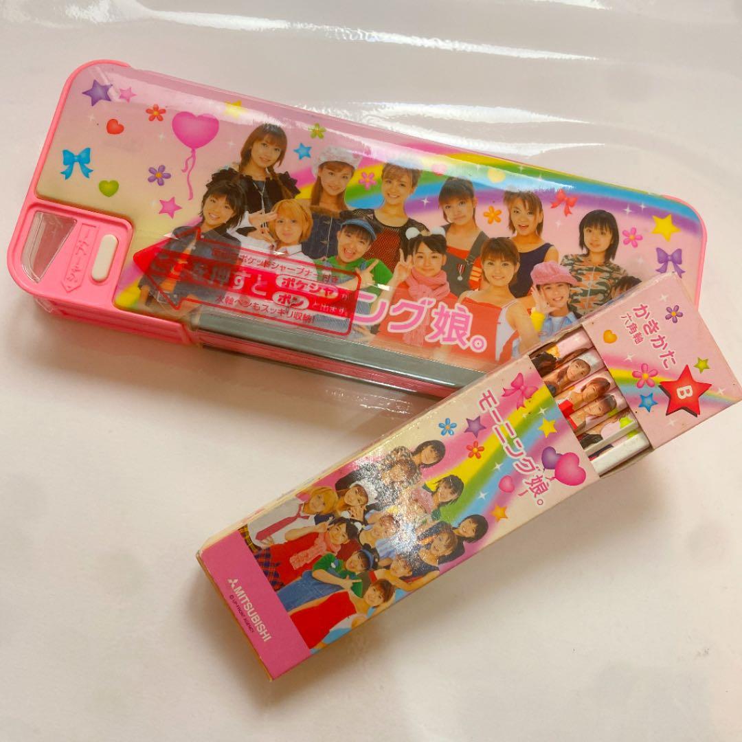 モーニング娘。デラックス筆箱色えんぴつ消しゴム鉛筆セット