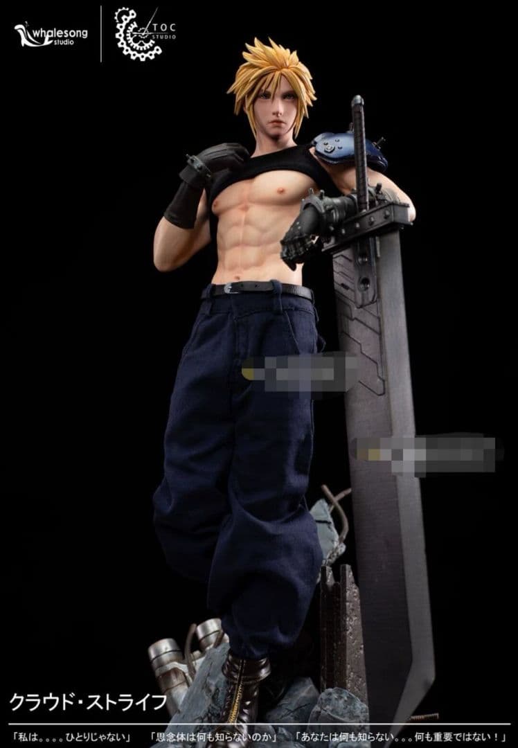 ファイナルファンタジー ⅦDBS クラウドフィギュア ガレージキット