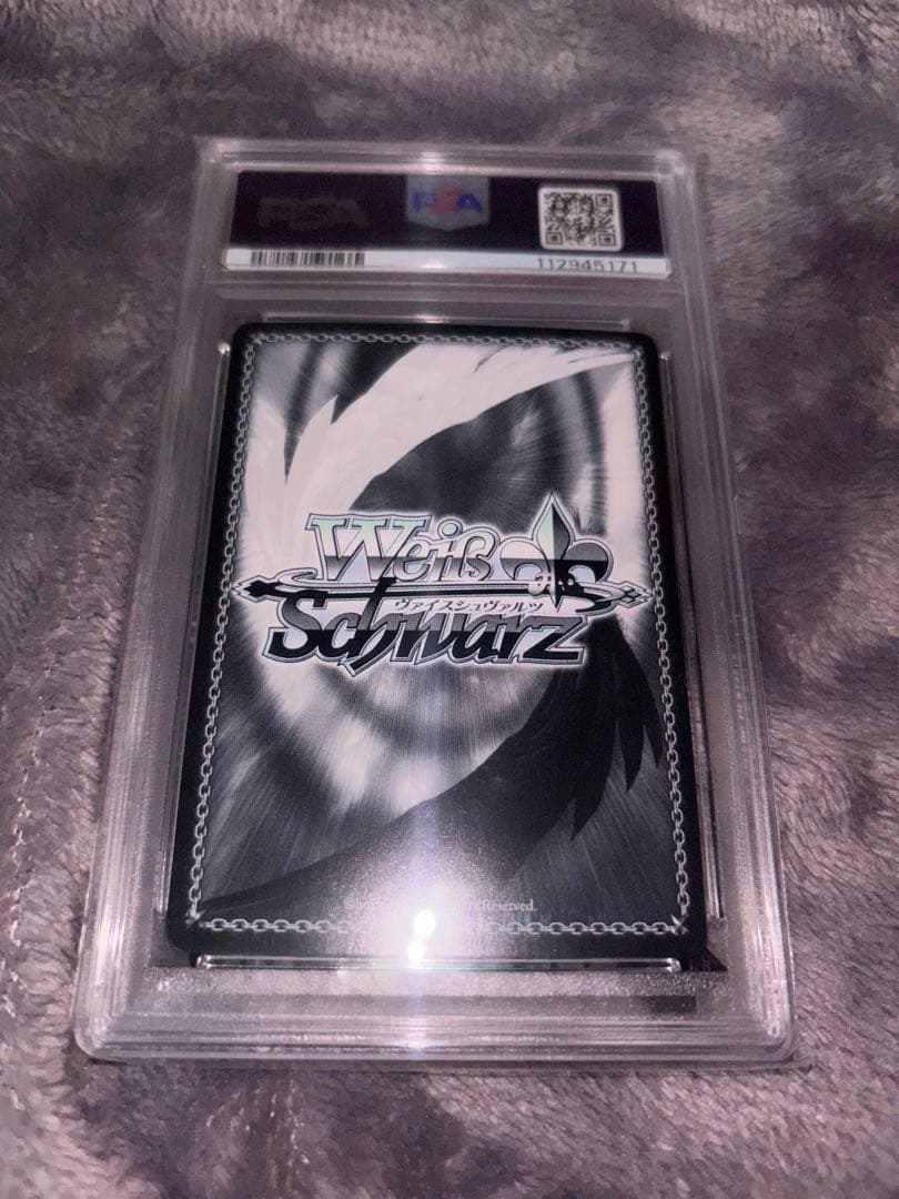 ヴァイス　アニス：スパークリングサマー　SP PSA10