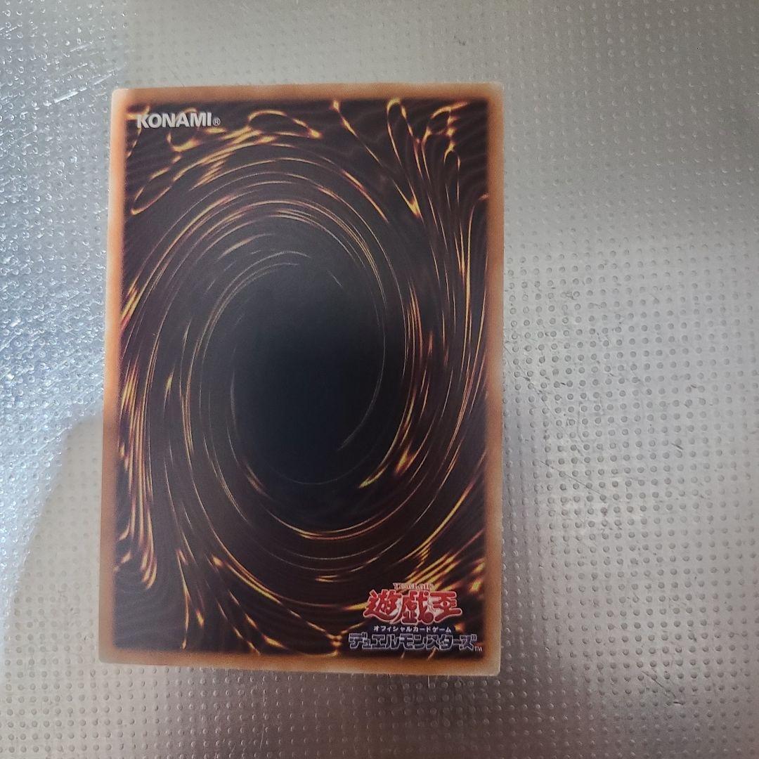 青眼の白龍 20AP-000