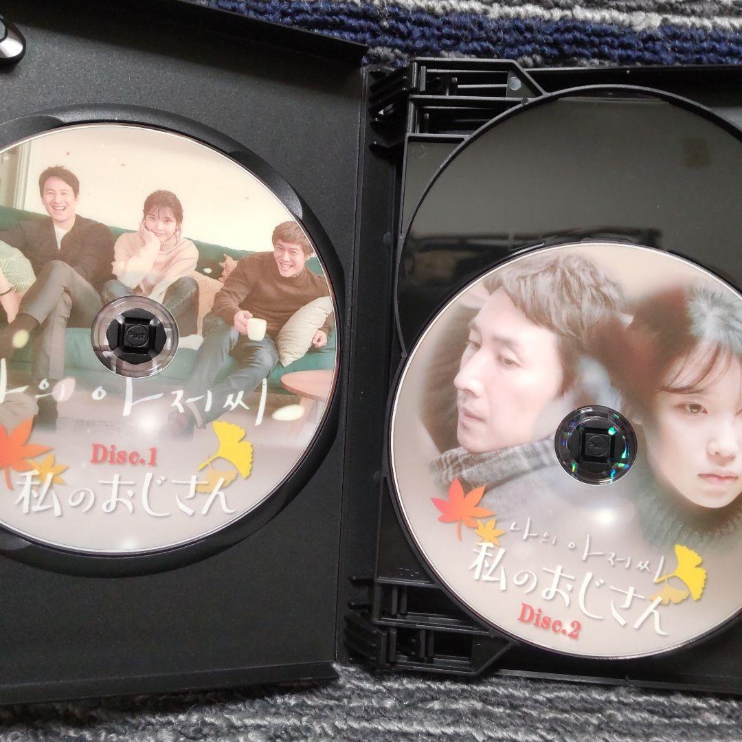 【お取り置き中のお品になりました】★おまとめ５点セットだよ★