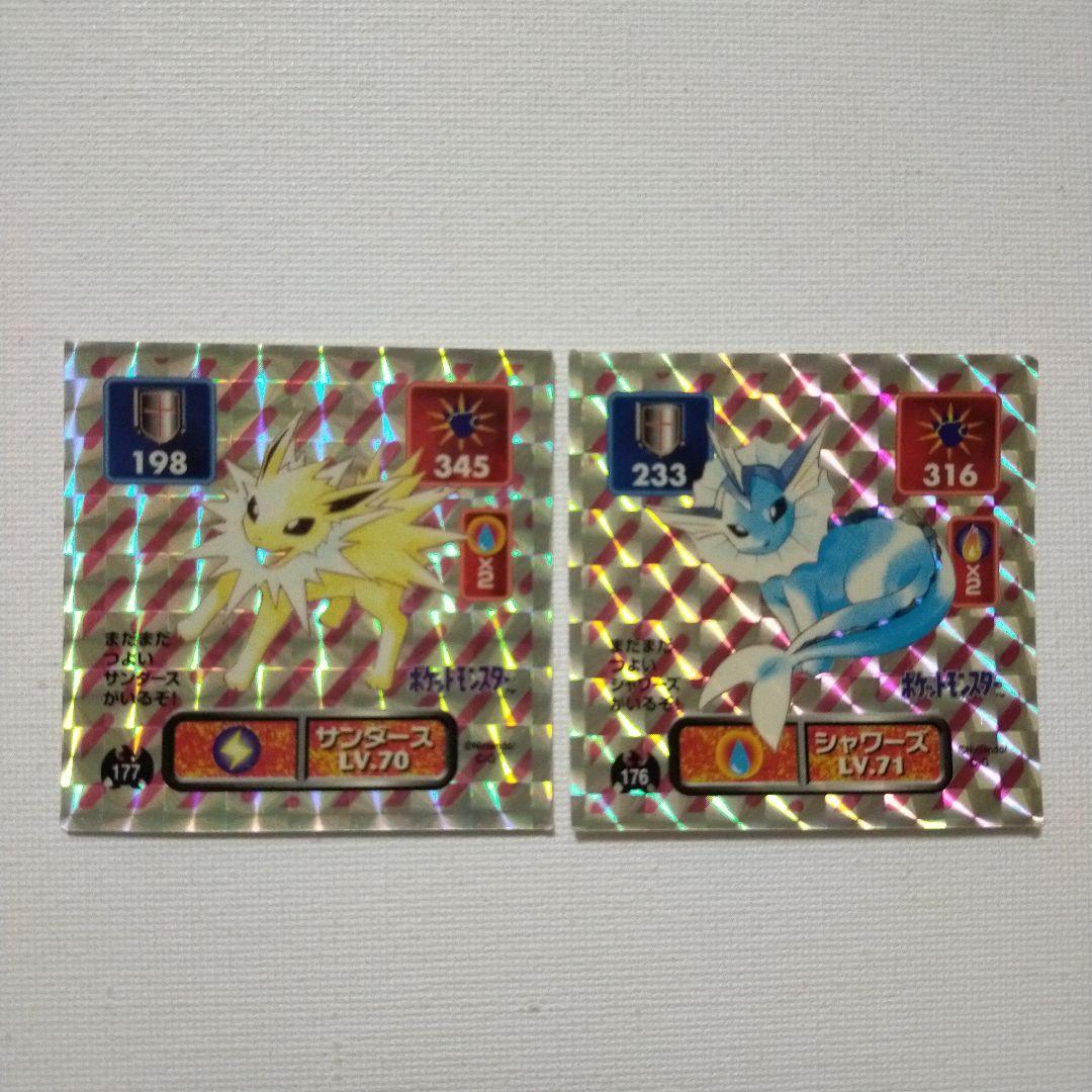 ポケモン シール烈伝 プリズムキラシール 「サンダース＆シャワーズ