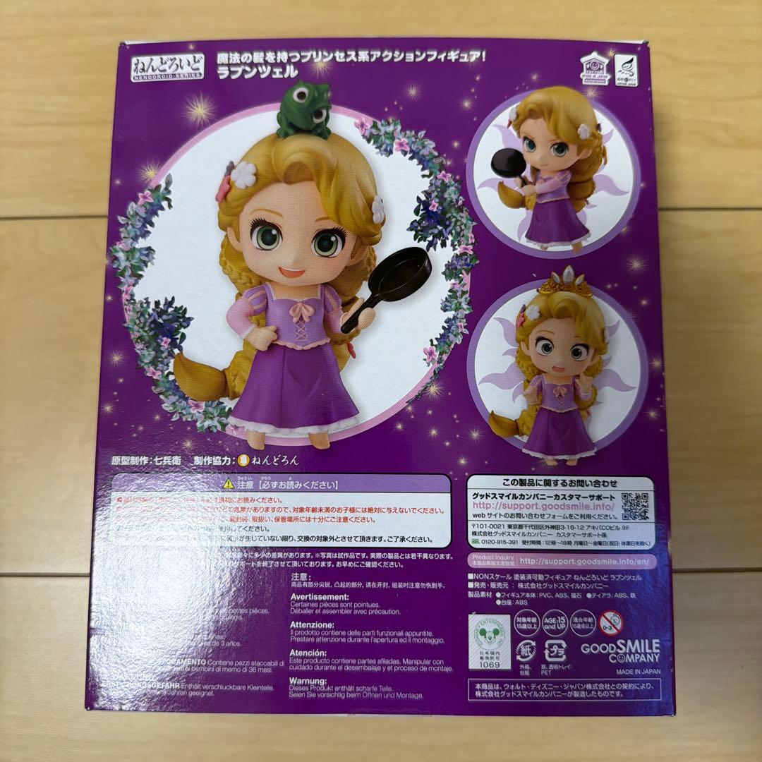 GOOD SMILE COMPANY ラプンツェル ねんどろいど804
