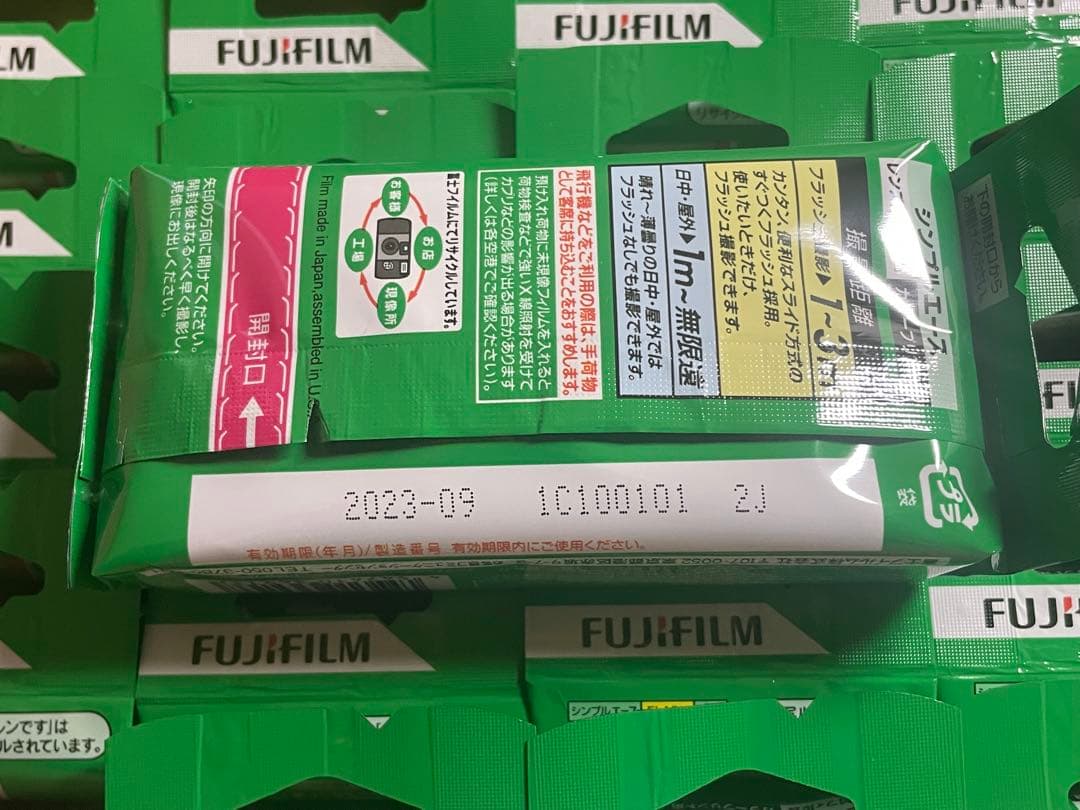 写ルンです シンプルエース 27枚撮り×20本セット（期限切れ/2023年9