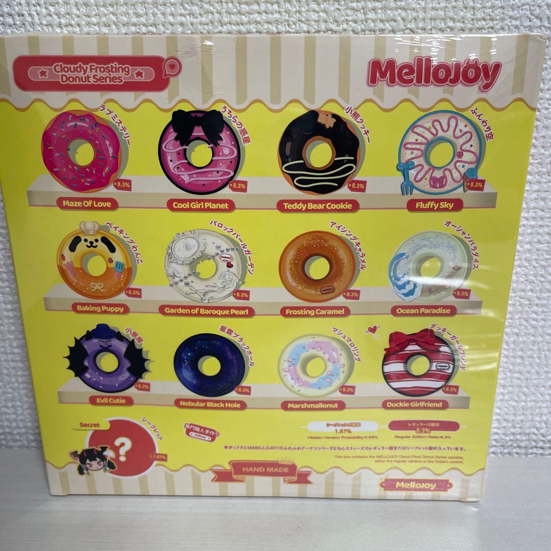 新品未開封】Mellojoy メロジョイ ふわふわドーナツシリーズ - メルカリ