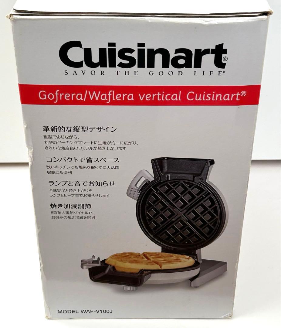 新品未使用 クイジナート 縦型コンパクト ワッフルメーカー WAF-V100J