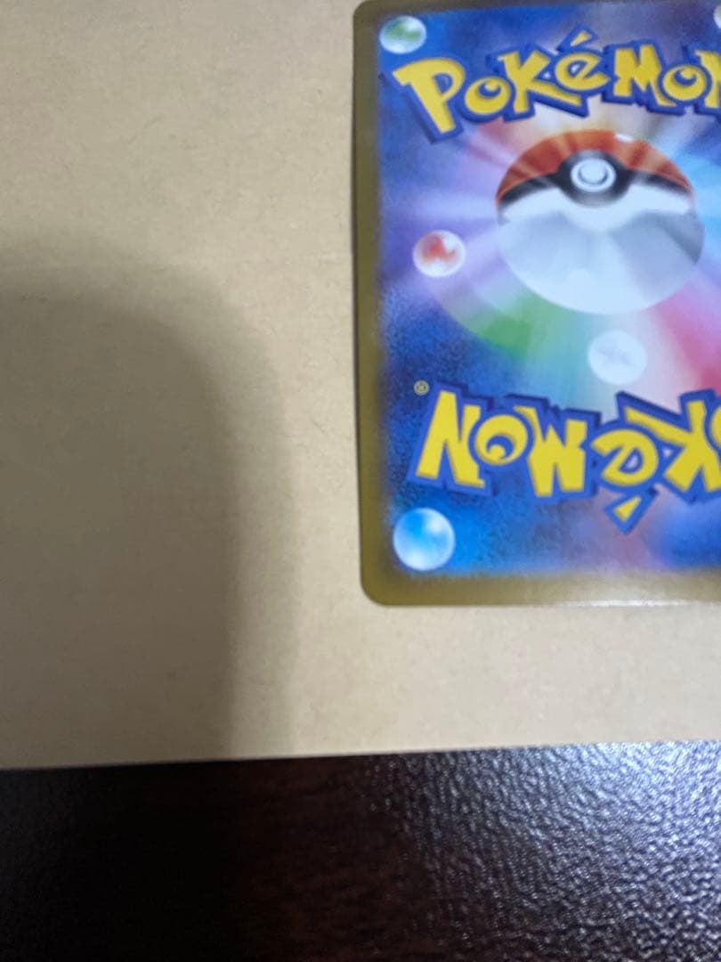 リーリエのピッピex スタートデッキ100 032