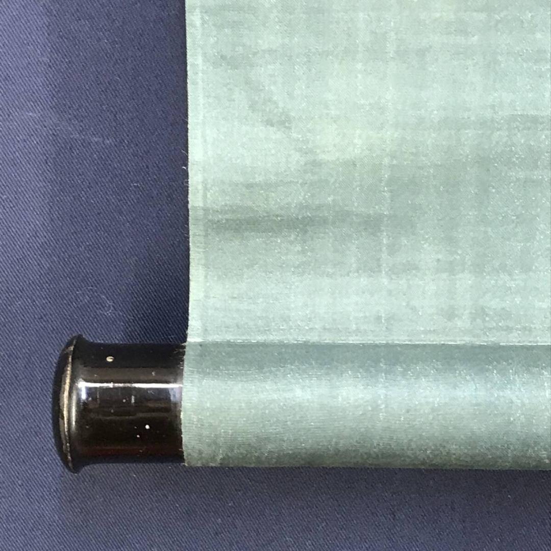 真作/藤原定家/和歌/掛軸☆宝船☆AK-380 藤原定家の