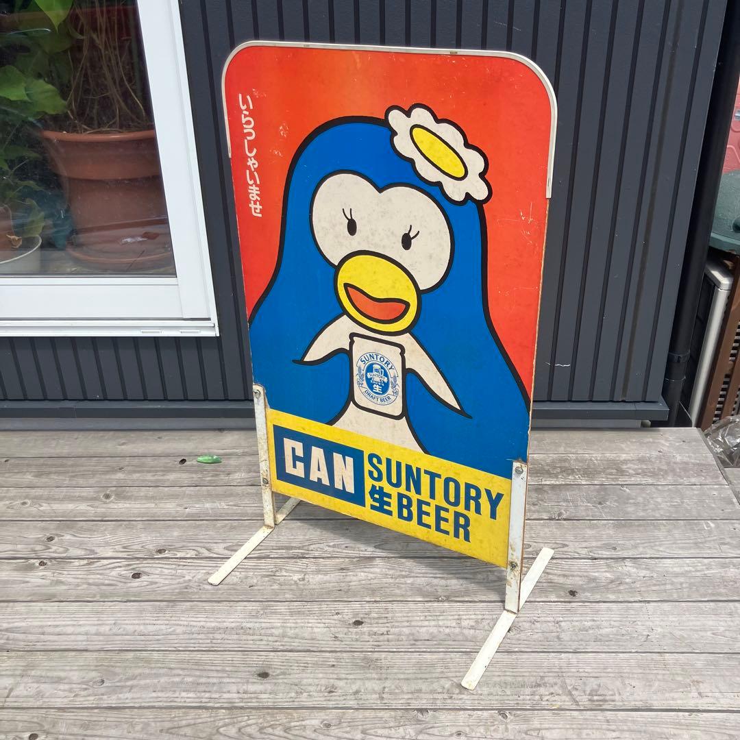 昭和レトロペンギンズバー看板