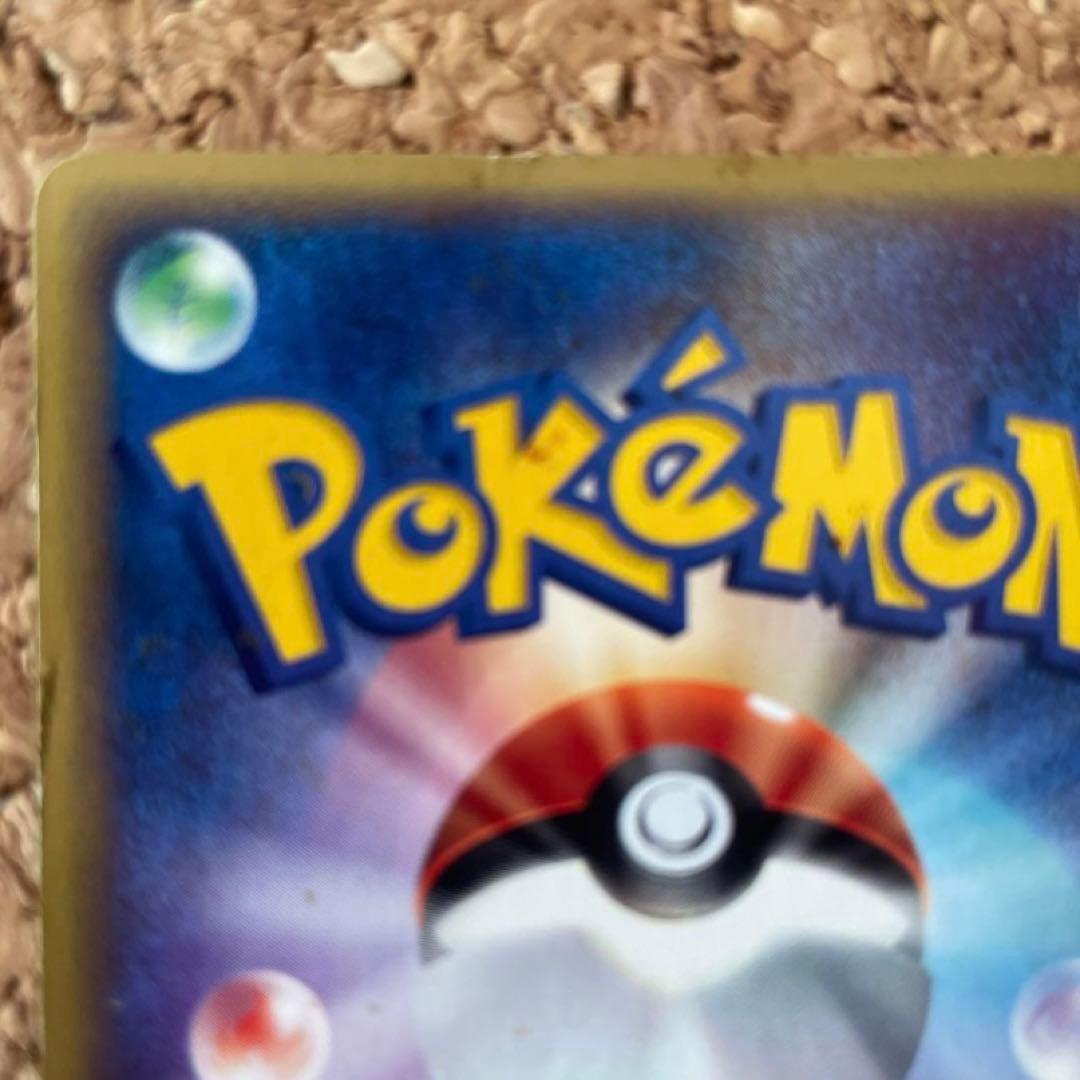 ハネッコ PROMO P - eプロモカード 029/P