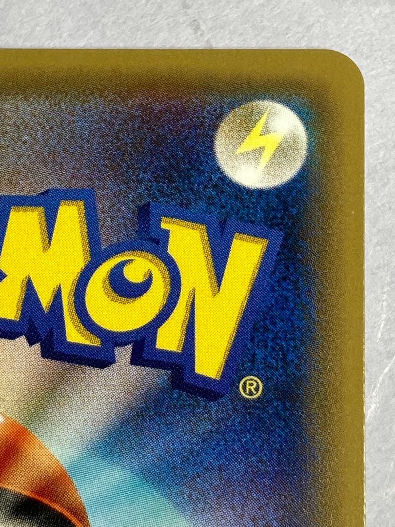 ブラッキーGX sr コレクションムーン 063/060 美品⭐︎