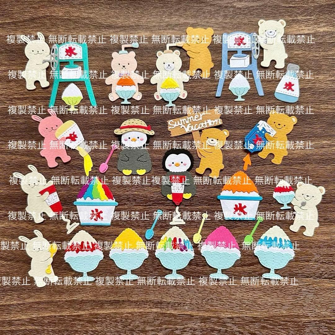 水族館② サンプル ♡ クラフトパンチ ダイカット アルバム作り